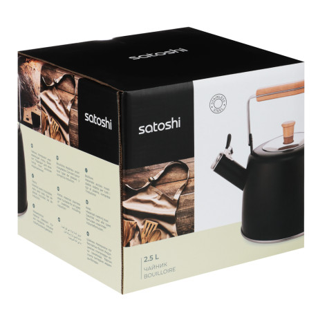 SATOSHI Нера Чайник 2,5л нерж.сталь, индукция (ID-K621)