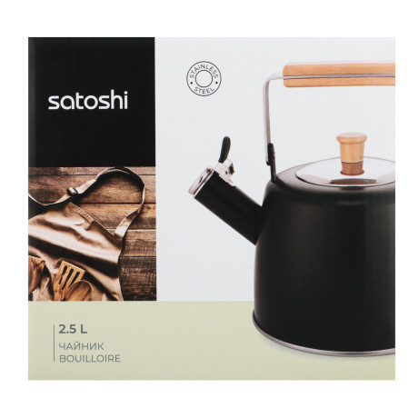 SATOSHI Нера Чайник 2,5л нерж.сталь, индукция (ID-K621)