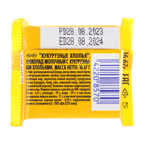 Шоколад Ritter Sport mini Яркая коллекция, 15г, 7 вкусов