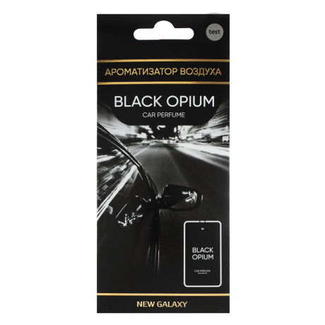 NEW GALAXY Ароматизатор бумажный Perfume, аромат Black Opium