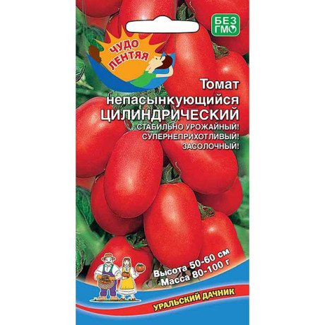 Семена Томат Непасынкующийся Цилиндрический УД МАРС