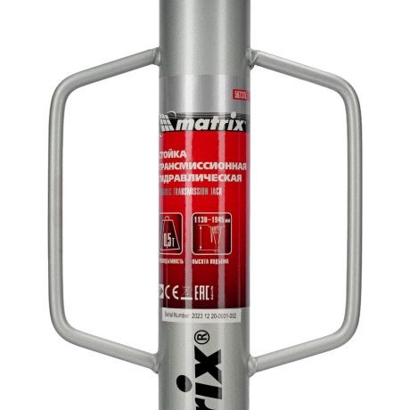 Стойка трансмиссионная гидравлическая, 0.5 т, H подъема 1130-1945 мм Matrix