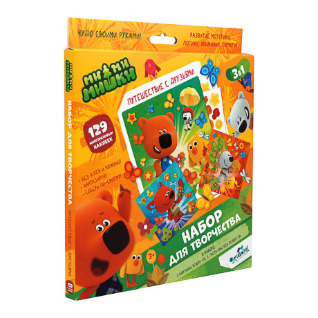 Набор для творчества 3в1, 20,5x2x23см