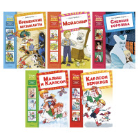 Книга "Детская художественная литература", твердый переплет,40-68 стр., 19,7х25,5см, 5 дизайнов