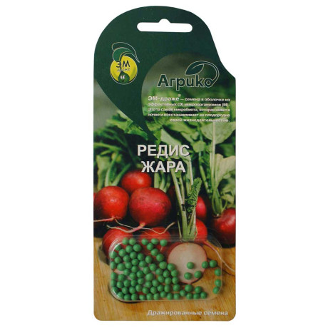 Редис Жара (ЭМ) Агрико