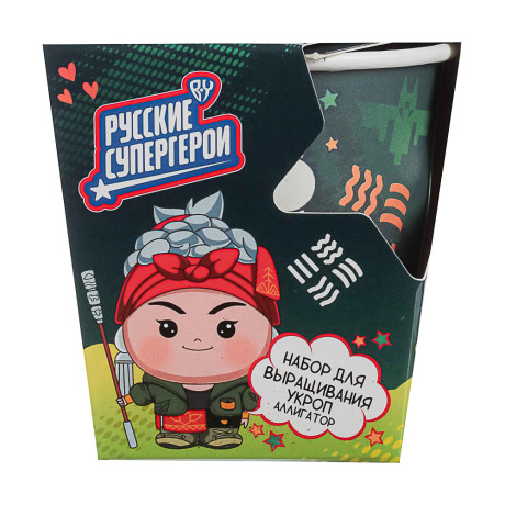 BY Русские Супергерои ЯГА Укроп Аллигатор (стаканчик+торф табл+семена)