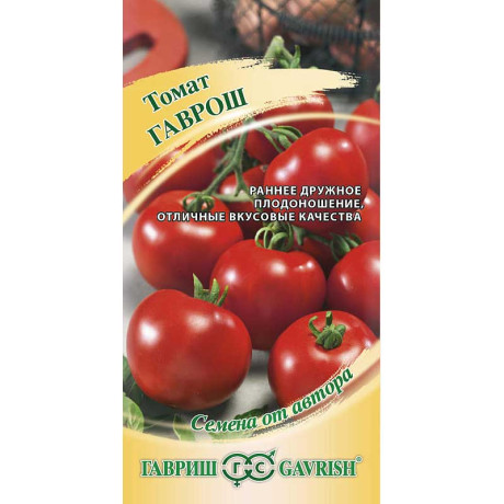 Семена Томат Гаврош Гавриш