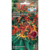 Перец декор. Искры Седек Ц