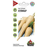 Пастернак Кулинар Удачные семена Гавриш Ц