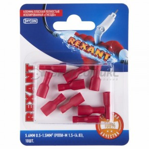 REXANT клемма плоская полностью изолированная гнездо - 5.6мм 0.5-1.5мм  (10!),  06-0392-A