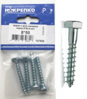 Шуруп с шестигранной головкой оцинкованный 8*50 (4 шт BL) (цена за уп) НАКРЕПКО 107539