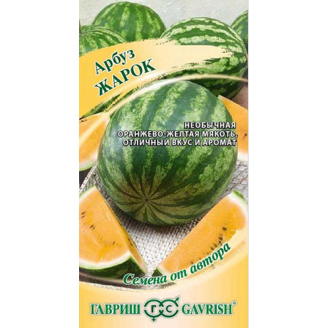 Арбуз Жарок Гавриш Ц