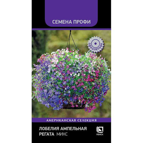Лобелия Регата Микс Поиск Ц