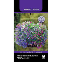 Лобелия Регата Микс Поиск Ц