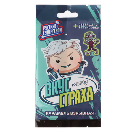 BY Русские Супергерои Карамель взрывная с светящейся тату 1 гр.