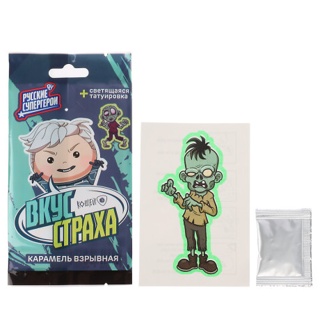 BY Русские Супергерои Карамель взрывная с светящейся тату 1 гр.