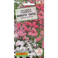 Семена Гвоздмка Микро чипс смесь Аэлита Цх10