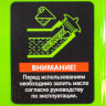 Генератор бензиновый БС-1200, 1 кВт, 230 В, четырехтактный, 5.5 л, ручной стартер Сибртех