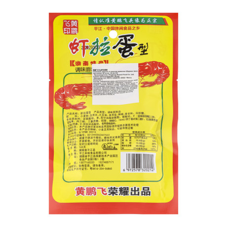 Закуска снековая со вкусом пряной креветки 38гр