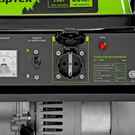 Генератор бензиновый БС-1200, 1 кВт, 230 В, четырехтактный, 5.5 л, ручной стартер Сибртех