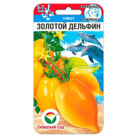 Томаь Золотой дельфин СибСад