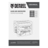 Генератор бензиновый PS-95EA-PRO, 9,5 кВт, 230 В, 40 л, разъем ATS, эл.старт Denzel