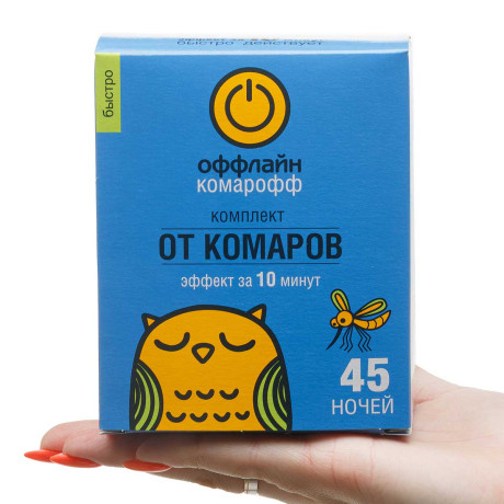 Антикомар КОМПЛЕКТ (фумигатор + жидкость 45 ночей) БЫСТРО Комарофф х16