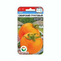 Семена Томат Сибирский грунтовый золотой Сибирский Сад