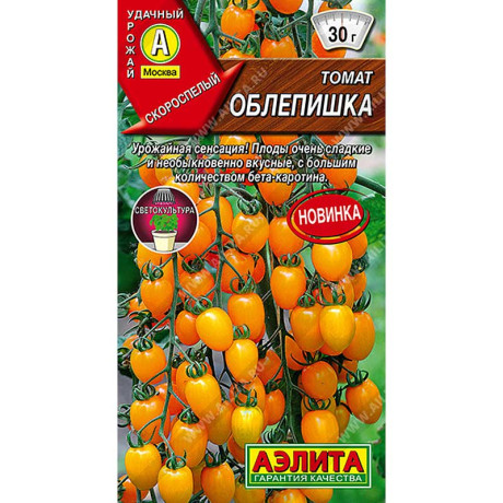 Томат Облепишка Аэлита Цх10