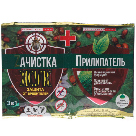 Зачистка жук + прилипатель 3мл+10мл БР х400