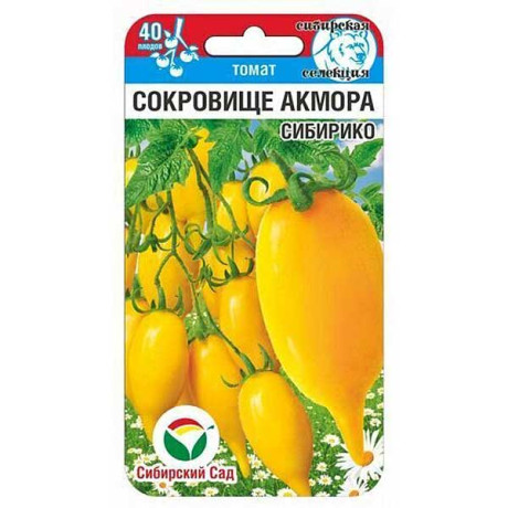 Семена Томат Сокровище Акмора Сибирико Сибирский Сад