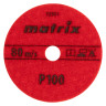 Алмазный гибкий шлифовальный круг, 100 мм, P100, сухое шлифование, 5 шт. Matrix