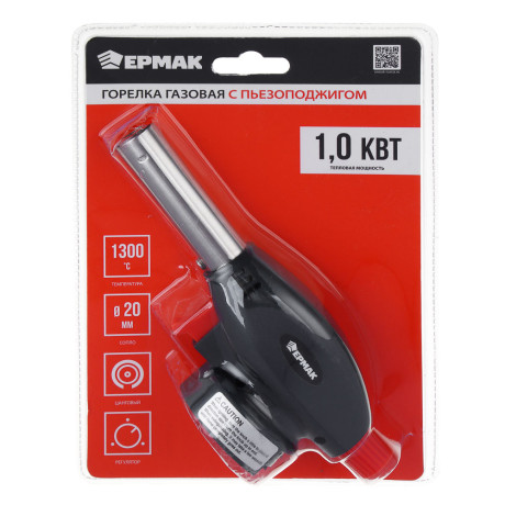 Горелка газ. с пьезорозжигом тм ЕРМАК, цанг. захват, шир. сопло, пласт., латунь, 17х6,6х5,1см