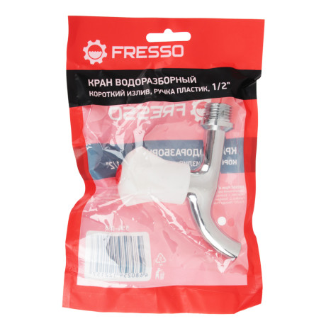 FRESSO Кран водоразборный кор. излив, ручка пластик, 1/2", цинк