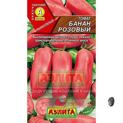 Семена Томат Банан розовый Аэлита