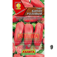 Семена Томат Банан розовый Аэлита