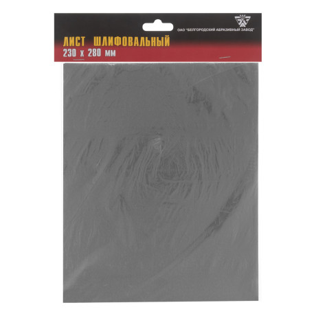 Шлифлист на бумажной основе, CT10C W, зернистость М7(P 2500) 230 х 280 мм, 10 шт, водостойкий, "БАЗ"