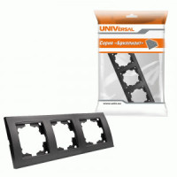 UNIVersal Бриллиант рамка горизонт. СУ 3 мест. графит 7947489-Gr