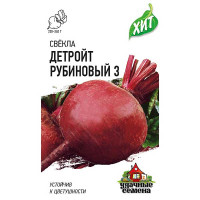 Свекла Детройт рубиновый (метал) Гавриш Ц