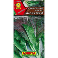 Горчица Красный гигант листовая Аэлита Ц