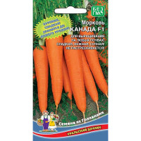 Морковь Канада Марс Ц