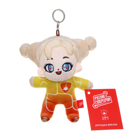 BY Русские Супергерои Игрушка-брелок Заря, полиэстер, металл, 16 см