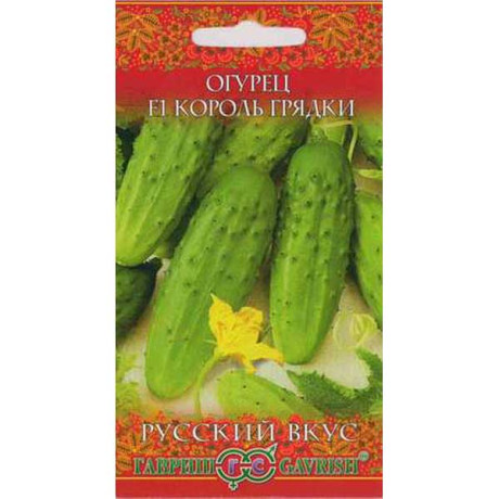 Огурец Король грядки Гавриш Ц