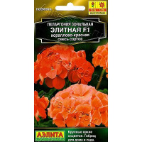 КОМ Пеларгония Элитная Коралл-красн смесь Аэлита Ц