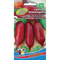 Свекла Командор Марс Ц