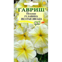 Петуния Лавина Желтая Звезда Гавриш Ц