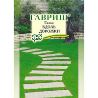 Газон Вдоль дорожки 20гр Гавриш Ц