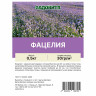 Фацелия пижмолистная 0,5кг СВТ (20/1000)