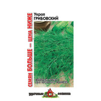 Укроп Грибовский Удач семена Семян больше Гавриш Ц