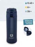 Термокружка Арктика 701-420, 0,42л текстурный синий, нерж.сталь